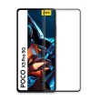【T.G】POCO X5 Pro 5G 高清滿版鋼化膜手機保護貼(防爆防指紋)