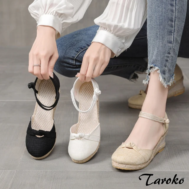 【Taroko】隨興自在草編厚底大尺碼涼鞋(3色可選)