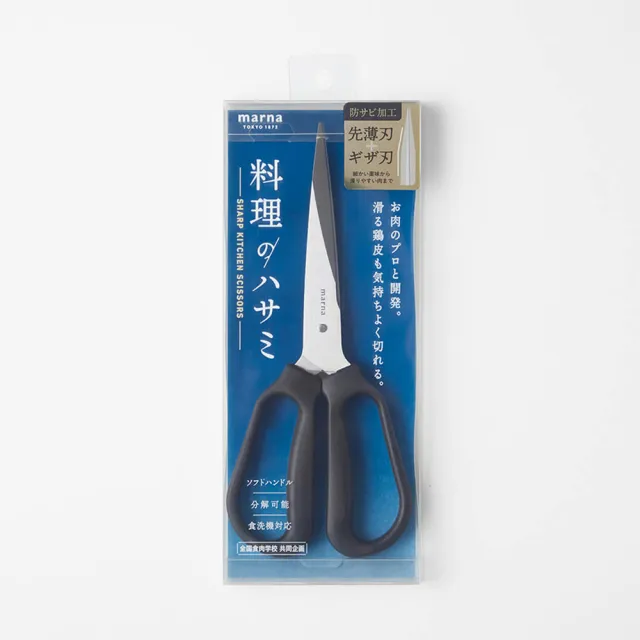 【台隆手創館】日本MARNA不鏽鋼料理剪刀/食物剪刀
