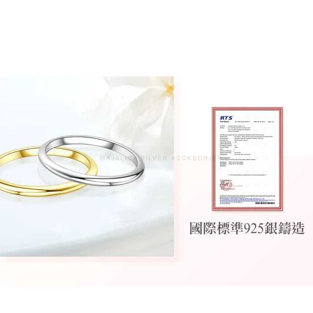 【Majalica】純銀尾戒．防小人戒指．新年禮物(銀色/玫金色/金色)