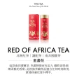 【TWG Tea】頂級訂製茗茶 非洲紅茶 100g/罐(Red of Africa Tea;南非國寶茶)