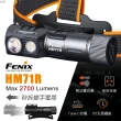 【Fenix】HM71R 高性能多用途工業頭燈(Max 2700 Lumens)
