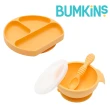 【Bumkins】矽膠餐盤+寶寶矽膠餐碗組(多款可選)