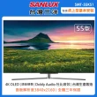 【SANLUX 台灣三洋】55型 4K聯網OLED液晶顯示器SMT-55KS1(含桌上型安裝+舊機回收)