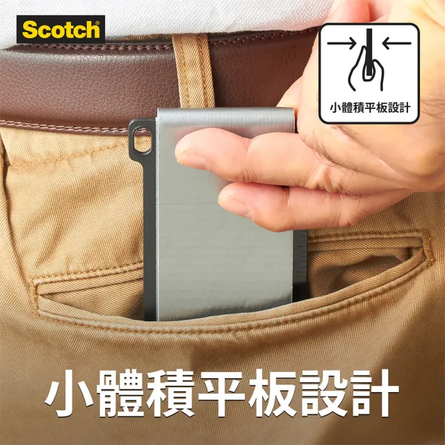 【3M】Scotch攜帶型大力膠布薄型款(DUCT-FDC5  48MMX5M)