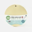 【YOSHIKAWA】日本製 認證抗菌防霉砧板 35CM(日本SIAA認證有效抗菌)