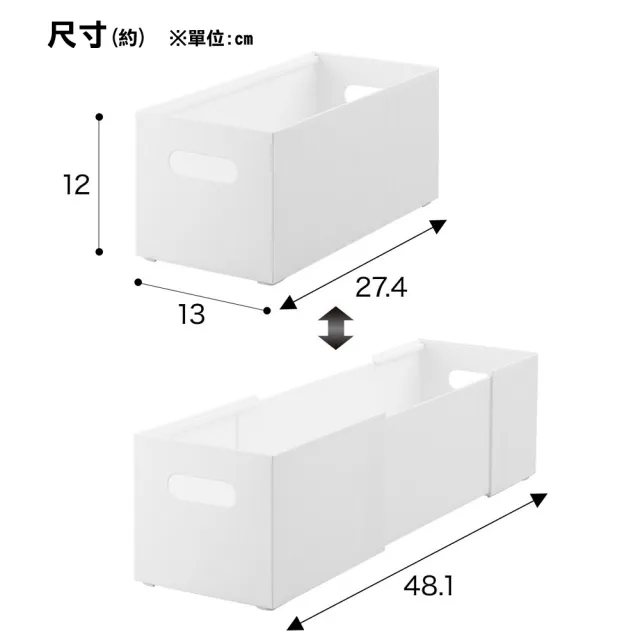 【NITORI 宜得利家居】收納整理盒 CLANE 可伸縮長型 WH 收納整理盒 收納盒 整理盒 CLANE