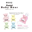 【MOGU】日本製 圓肚小熊抱枕(3色)