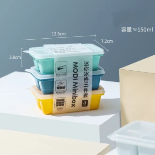 【小草居家】迷你冰塊盒三件組(6格製冰盒 矽膠製冰盒 迷你冰模 冰塊)