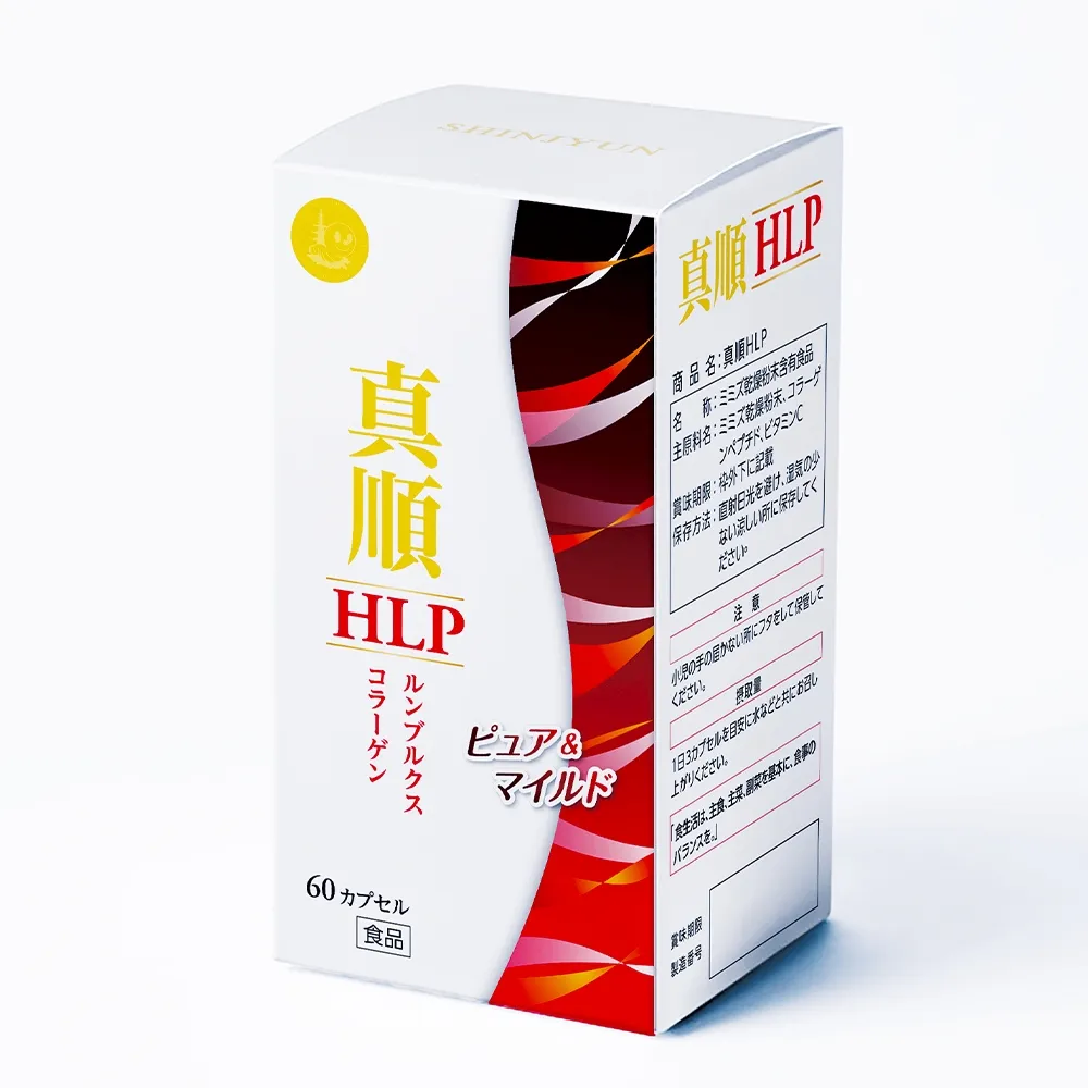 【真順生技】高活性HLP蚓激酶 3入組 日本WAKi製藥獨家專利原料(紅蚯蚓酵素 地龍 循環保養 平衡代謝)