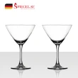 【德國Spiegelau】歐洲製德國Soire/雞尾酒杯2入組/300ml(500年德國頂級水晶玻璃酒器)
