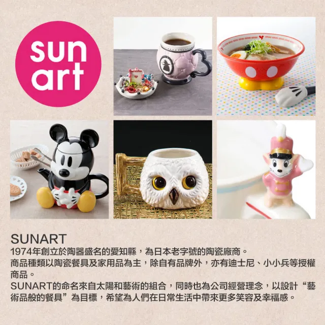 【sunart】迪士尼 玩具總動員 慵懶系列 杯緣子陶瓷馬克杯 三眼怪(餐具雜貨)