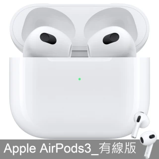 【Apple 蘋果】AirPods3(Lightening充電盒)