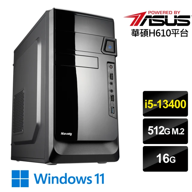 華碩平台 i5十核Win11{蛇尾丸W}文書機(I5-134