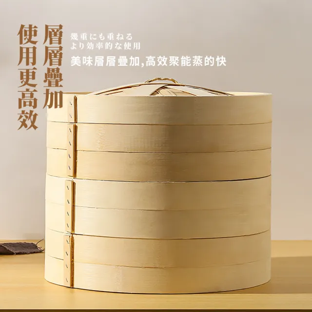 【竹篦】中式帶蓋竹蒸籠-26cm(竹編蒸籠 包子 饅頭 麵點 手做麵食 DIY 小蒸籠 燒賣 湯包 小籠包 米糕)