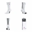 【NIKE 耐吉】襪子 Elite  NBA  白 長襪 中筒襪 運動 籃球襪 經典款(SX7587-100)