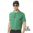 【Lynx Golf】首爾高桿風格！男款合身銀離子抗菌除臭品牌字樣門襟設計短袖立領POLO衫/高爾夫球衫(二色)