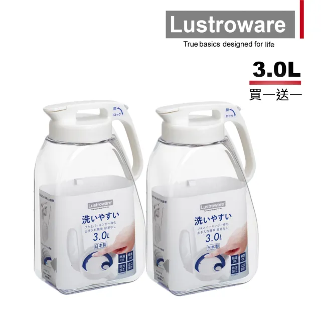 【Lustroware】日本岩崎密封防漏耐熱冷水壺3.0L(買一送一)