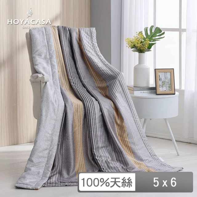 【HOYACASA】100%萊賽爾天絲涼被-極簡主義(單人150x180cm)