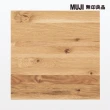 【MUJI 無印良品】節眼木製桌邊凳/板座/橡木(大型家具配送)
