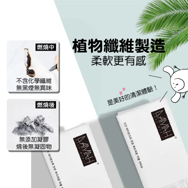 【韓國DAMAH】抽取拋棄式嬰兒乾溼兩用巾洗臉巾5包入(卸妝棉 擦臉巾 拋棄式洗臉巾 一次性洗臉巾 洗臉巾)