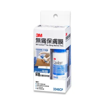 【3M】Cavilon 無痛保膚膜 3346CP x1罐(28ml/罐 無毒、不刺激)