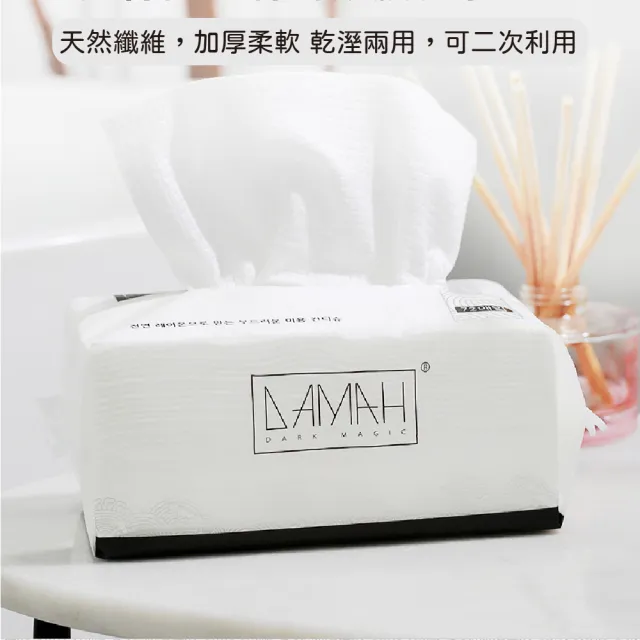 【Mua 姆兒選品】韓國DAMAH抽取拋棄式嬰兒乾溼兩用巾洗臉巾2包入(兒童兩用巾 洗澡巾 擦臉巾 卸妝棉 潔面巾)