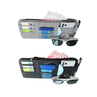【Kyhome】多功能汽車遮陽板收納袋 收納夾 車用太陽眼鏡夾 車載收納包 卡包 證件夾 置物袋