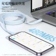 【TOTU 拓途】Lightning/iPhone充電線傳輸線快充線 液態矽膠 膚感系列 2M