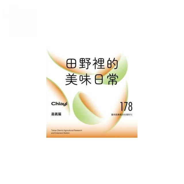 臺灣常見商用木材圖鑑III（精裝）折扣推薦