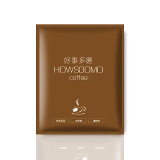 【Howsdomo coffee 好事多磨】衣索比亞-日曬-中深培(濾掛咖啡-40包入)