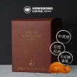 【Howsdomo coffee 好事多磨】黃金曼特寧-太妃糖風味-中深培(濾掛咖啡-40包入)