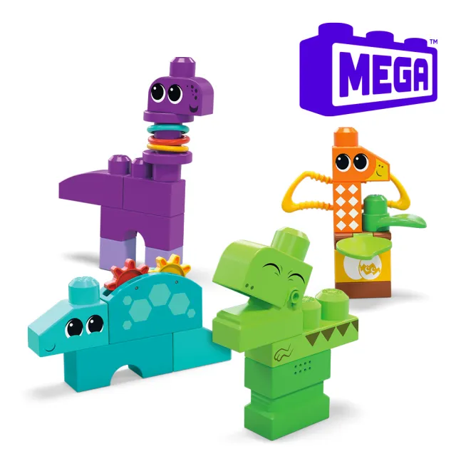 【Mega Bloks 美高積木】小恐龍(兒童積木/大積木/學習積木/創意DIY拚搭/男孩玩具/女孩玩具)