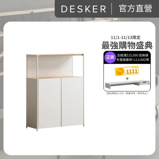 【DESKER】BOOKCASE 800型 三層書櫃 收納型