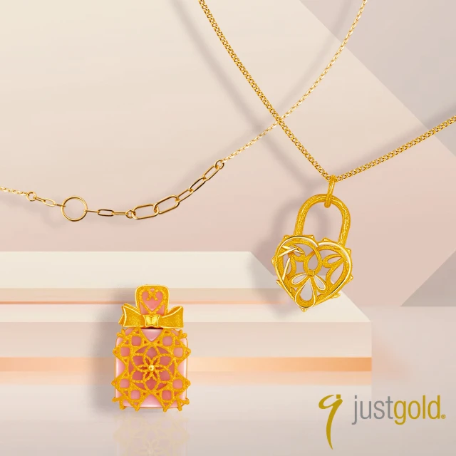 【Just Gold 鎮金店】蔡詩芸聯名款-心鎖 黃金吊墜(不含鍊)