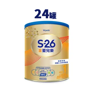 【惠氏 S-26】金愛兒樂嬰兒配方（再升級版）400gx24罐