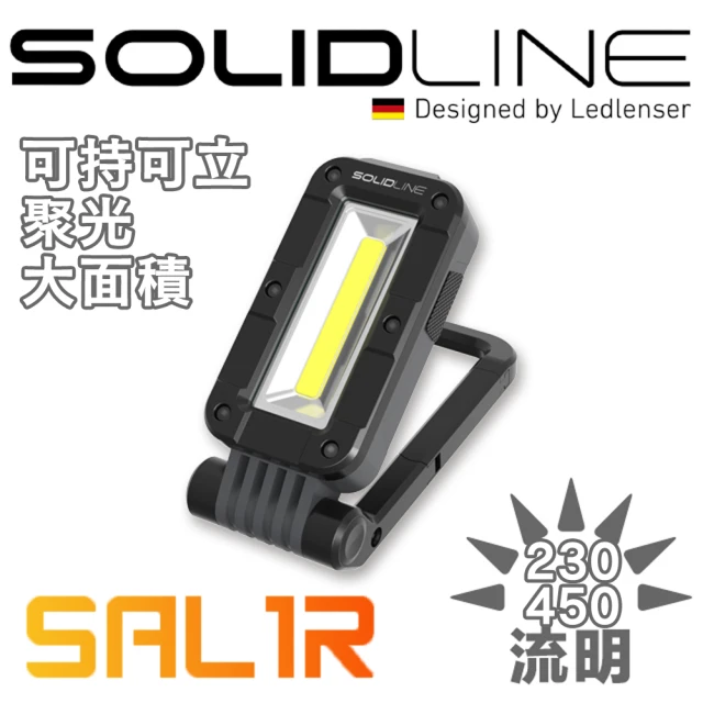 【SOLIDLINE】SAL1R充電式工作燈