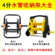 【博奧菲】288AH加強充電式抽水泵 水管車(自動雙電澆水機 55米水管)