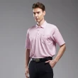 【Emilio Valentino 范倫鐵諾】男裝 吸濕速乾涼感彈性襯衫領印花胸袋短袖POLO衫_粉色(15-3V7910)