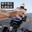 【HongXin】機車支架 機車手機支架 穩固四夾臂 360度旋轉 導航支架(車用支架/手機支架/車把款)