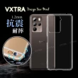 【VXTRA】HTC U23 Pro 防摔氣墊手機保護殼