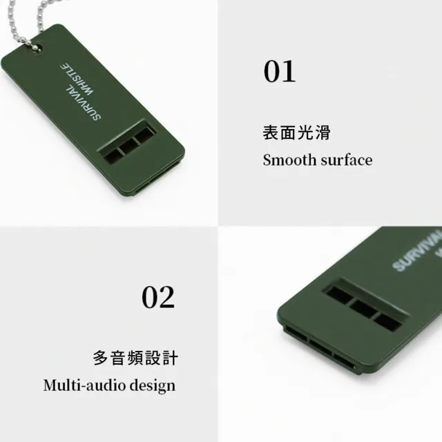 三頻戶外救生口哨10入組(防狼口哨/指揮交通/露營/登山/戶外急救哨/地震救災哨子)