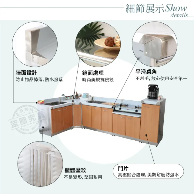 【Abis】客製商品-豪華升級款不鏽鋼五件組系統櫥櫃/流理台/工作台/收納廚具-多款門板可選(桶身430)