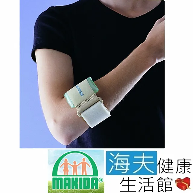 【海夫健康生活館】MAKIDA 四肢護具 未滅菌 吉博 充氣式網球肘(308A)