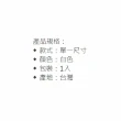 【海夫健康生活館】MAKIDA 四肢護具 未滅菌 吉博 充氣式網球肘(308A)