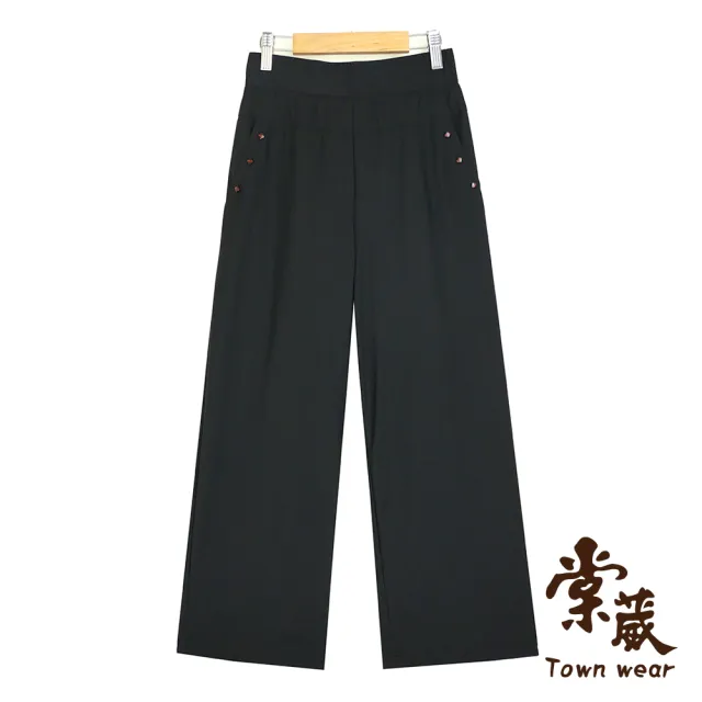 【TOWN’WEAR 棠葳】冰絲涼感彈性排釦九分寬褲 2色(女下著/口袋/鬆緊腰頭/寬版)