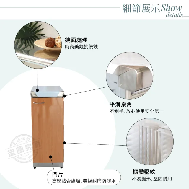 【Abis】客製商品-豪華升級款不鏽鋼20KG用瓦斯桶台/流理台/工作台/收納廚具-多款門板可選(桶身430)