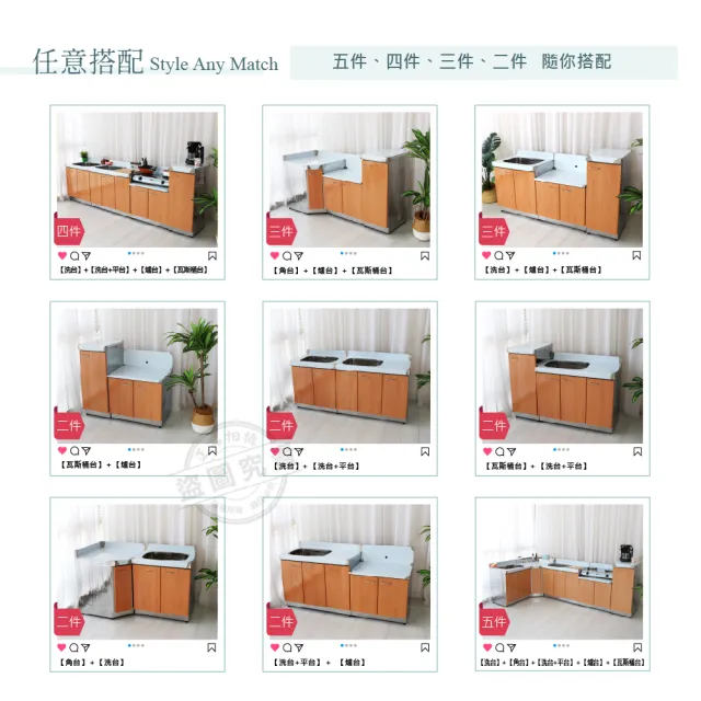 【Abis】客製商品-豪華升級款不鏽鋼20KG用瓦斯桶台/流理台/工作台/收納廚具-多款門板可選(桶身430)