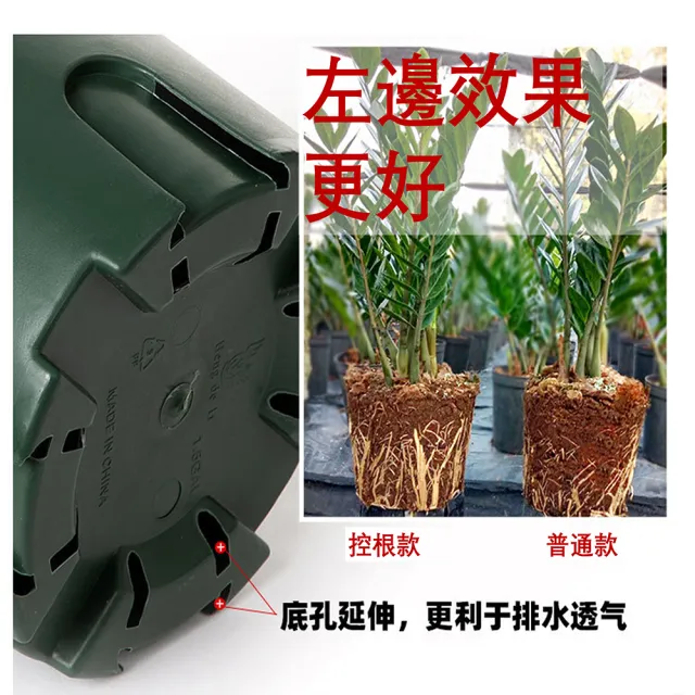 【品屋】3加侖花盆2入一組(花盆 青山盆 控根盆 加侖盆 透氣盆 種植盆)