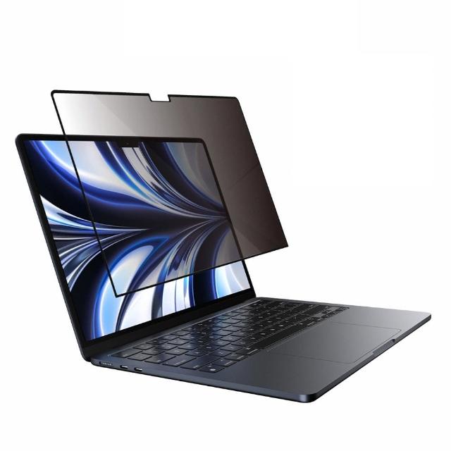 【SwitchEasy】MacBook Pro/Air 13.3吋 EasyProtector 防窺筆電保護貼(通用M2 Pro 晶片)